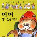 태인어린이집 이미지