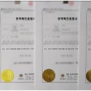 경인외국어번역 행정사사무소 이미지