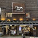[서울/논현] 감자탕 유목민 벗어나다: 논현감자탕 '탕탕집' 후기😋 (위치, 가격, 메뉴)