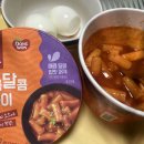 떡신