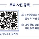 학림주식회사