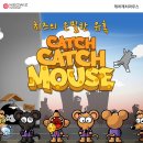 캐치캐치 이미지