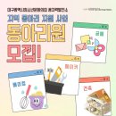 청소년발전소 네이버블로그