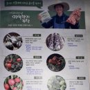 향기농장 이미지