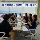 나이스북