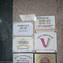 대전요양보호사회 이미지