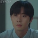 일원상사 | <경도를 기다리며> 2화 리뷰(줄거리, 후기)