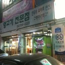 램랜드 이미지