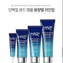 영헤어플러스 - 가평군 시장중앙로 7-3 | 영헤어플러스