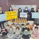 시립번개뜰어린이집 이미지