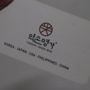 피부명가 이미지