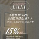 (주)원트라 이미지