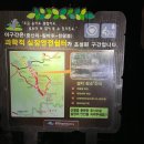 지리산휴게서(하) | [등산일기] 지리산 천왕봉 등산 후기│중산리-로타리대피소-장터목 대피소