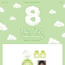 엔씨티주민센터 NCT 127 Debut 8th Anniversary OFFICIAL MD SALES 안내 이미지