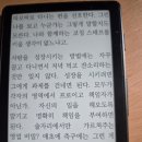 군산제일고등학교 | 정답은 있다 - 이정효