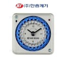 한승