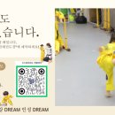 두드림태권도장 이미지