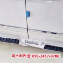 그랜드마스터카 이미지