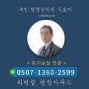 행정사사무소 북일 이미지