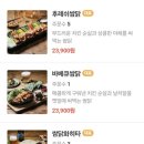 누구나홀딱반한닭전주 이미지