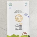금반 | 수제치즈 전문 춘원목장소울, 저염치즈와 저가당 요거트 후기