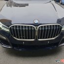 코오롱모터스 BMW760 루마버텍스 1100 시공후기 by 부산 미래상사