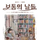 (주)디노마드 이미지