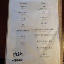 대륙탕 이미지