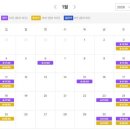 예스더 영어 | [외국어] 영알못의 전화영어 랭디 후기