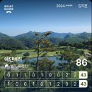 에딘버러골프장 | 충청권 전라권 명문골프장 대둔산 에딘버러cc 골프클럽 라운드 후기