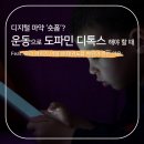 안성 하늘태권도 이미지