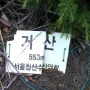 칠봉산 농장 이미지