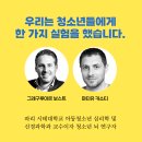 [초록서재] 『청소년을 위한 뇌 사전』 카드뉴스 이미지