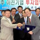 (주)신성플랜트 이미지