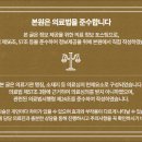 에시르의원 이미지