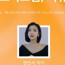 북튜버 아카데미 이미지