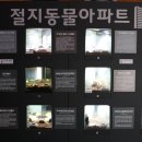 충식농장 이미지