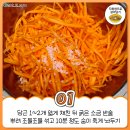 당근김밥 이미지