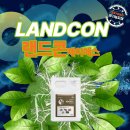 제이에스아그로 이미지