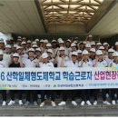 안성두원공고 이미지