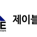 제재컴퍼니