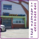 부산도시농업전문가협회 이미지