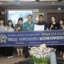 태안군치매안심센터 이미지