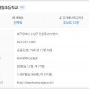 대륜고 앞 이미지