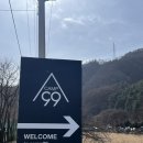 [국내/체험] 서울 근교 캠핑지 추천, 가평 “캠프99” 1박 후기
