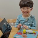 아이스테이지 | 에그스쿨 유아영어 에그스쿨 온 스테이지 참여 후기