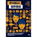 주식회사 뉴랩 이미지