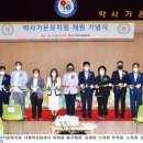 약사가온유치원 이미지