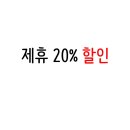 사라헤어샵 이미지