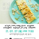 스페이스가든 이미지